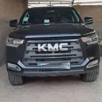 KMC T8