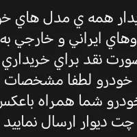 پژوپارسtu5|خودرو سواری و وانت|اهواز, گلستان|دیوار