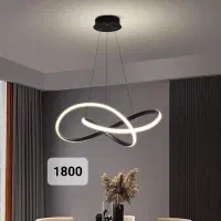 لوستر فلکسی مدرن