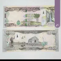 دینار کلکسیونی