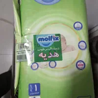 پوشک مولفیکس سایز ۱ و ۲