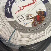 سیم و کابل برق جشنواره اقساطی|مصالح و تجهیزات ساختمان|تهران, فردوسی|دیوار