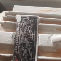 دستگاه برش چند تیغ یا رشته کن