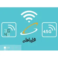 خرید و فروش انواع سیم کارت|سیم‌کارت|بروجرد, |دیوار