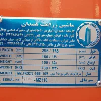 ردیف کار