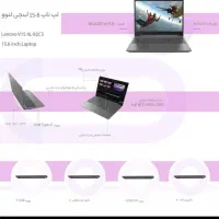 lenovo v15 iil|رایانه همراه|تهران, شهرک شهید باقری|دیوار