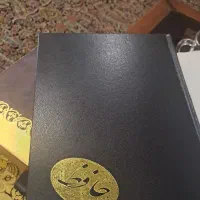 اشعار حافظ و خیام|کتاب و مجله ادبی|تهران, سازمان برنامه شمالی|دیوار