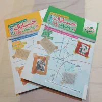 کتاب کنکور|کتاب و مجله آموزشی|تهران, اسکندری|دیوار