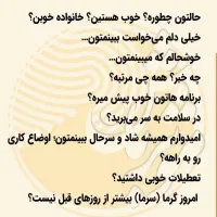 آموزش فن بیان و گویندگی و سخنوری و زبان بدن|خدمات آموزشی|تهران, سعادت‌آباد|دیوار