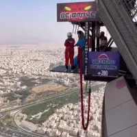 بلیط بانجی برج میلاد