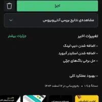 کسب درامد