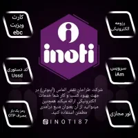 طراحی سایت رزومه ساز الکترونیکی  کارت ویزیت کدussd