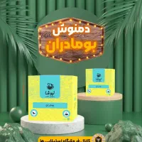 چای و دمنوش|خوردنی و آشامیدنی|اهواز, کیانشهر|دیوار