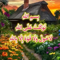 مسافر اربعین حسینی تا شلمچه