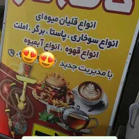 قلیان زن و باریستا