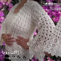 قبول انواع سفارشات بافت بلوز های  بهاره وزمستانه|لباس|تهران, نیروی هوایی (پیروزی)|دیوار