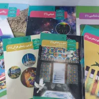 کتاب درسی و کمک درسی پایه دهم تجربی و ریاضی