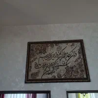 قاب من یکاد