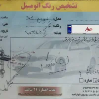 فروش ماشین لیفان X60|خودرو سواری و وانت|کاشان, فاز ۲ ناجی آباد|دیوار