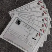 اخذ جواز کسب برای چک کارت خوان و کارای اداری و ...