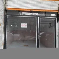 مغازه12متری