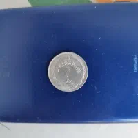 سکه ۲ریالی قدیمی