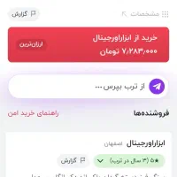 مینی فرز بلک آند دکر اصلی انگلیس|ابزارآلات|تهران, باغ فیض|دیوار