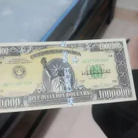 مسکوکات و انواع ارزهای سینمایی کلکسیونی