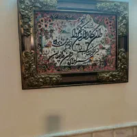 تابلوفرش ودیوارکوب