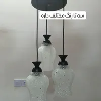 آویز تکی و سه تایی|لوستر و چراغ آویز|تربت جام, المهدی|دیوار