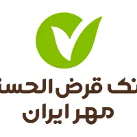 وام مهر ایران