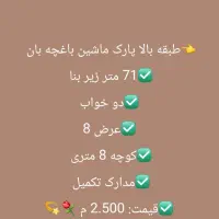 فلاسک یک لیتری و دو لیتری بدنه استیل|قوری، کتری، قهوه‌ساز دستی|بهبهان, |دیوار