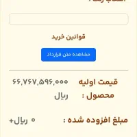حواله خودروی Audi Q5 etronمدل 2025 قیمت توافقی|خودرو سواری و وانت|تهران, پرستار|دیوار
