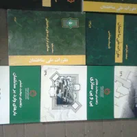 کتابهای آزمون نظام مهندسی.معماری|کتاب و مجله آموزشی|تهران, شمس‌آباد|دیوار