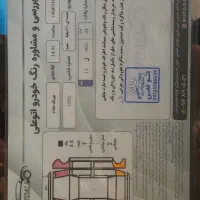 ساینا ۹۶|خودرو سواری و وانت|قدس, شهر‌قدس|دیوار