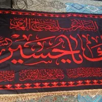 کتیبه محرم پرچم