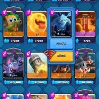 کلش رویال کاپ ۶۶۰۰|کنسول، بازی ویدئویی و آنلاین|کامیاران, |دیوار