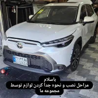 تمام آپشن های خودروی فرونت لندر و کرولا کراس،لوین|قطعات یدکی و لوازم جانبی|تبریز, |دیوار
