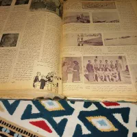 کلکسیون اطلاعات هفتگی سال1325|مجلات|مشکین‌دشت, |دیوار