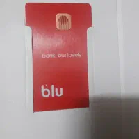 ثبت نام بلو دریافت هدیه