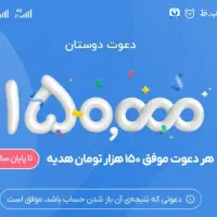 ثبت نام بلو