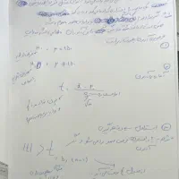 تدریس ریاضی و آمار پروژه SPSS،فصل ۴ پایان نامه