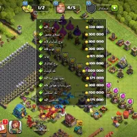 اکانت کلش|کنسول، بازی ویدئویی و آنلاین|مسجد سلیمان, |دیوار