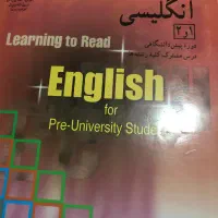 تدریس خصوصی زبان انگلیسی