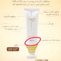 نماینده ومشاوره محصولات پنبه ریز