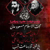 طراحی بنر مذهبی، تبلیغاتی ، ادیت ویدئو|خدمات رایانهای و موبایل|بم, |دیوار