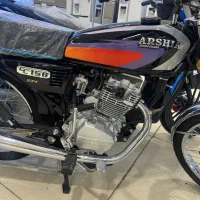 موتور ۱۵۰ ارشیا زیر قیمت بازار صفر