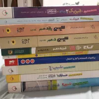 کتاب تست و تشریحی امتحان نهایی رشته ریاضی فیزیک