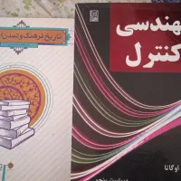 کنترل خطی مکانیک و تاریخ فرهنگ