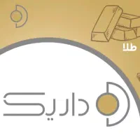 هدیه ثبت نام در داریک